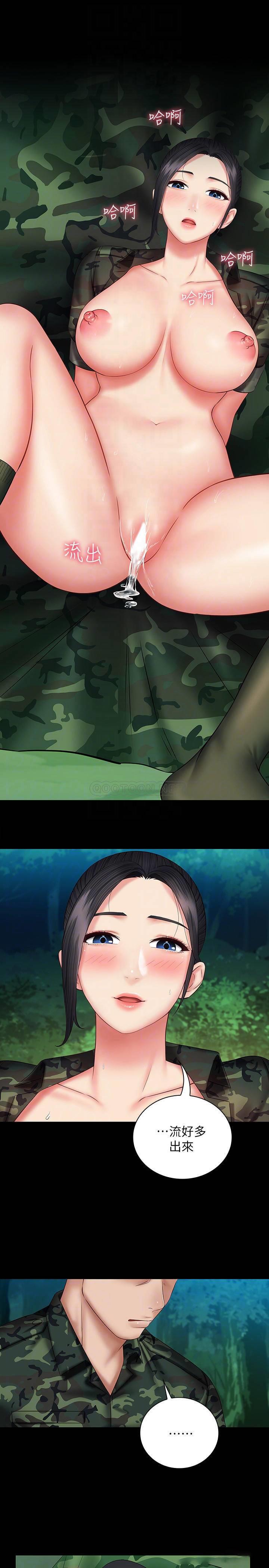 [韩国漫画] 妹妹的义务 剧情,#[28P]-7