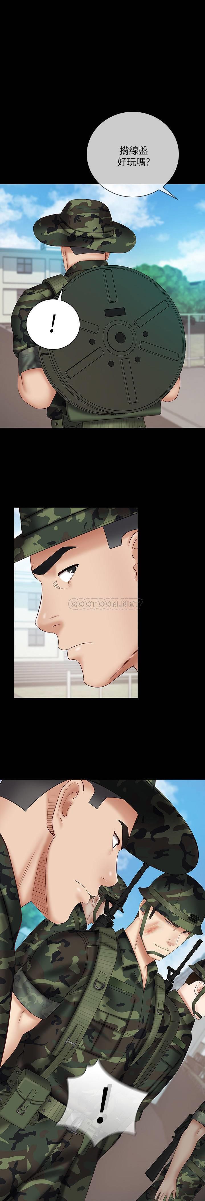 [韩国漫画] 妹妹的义务 剧情,#[27P]-1