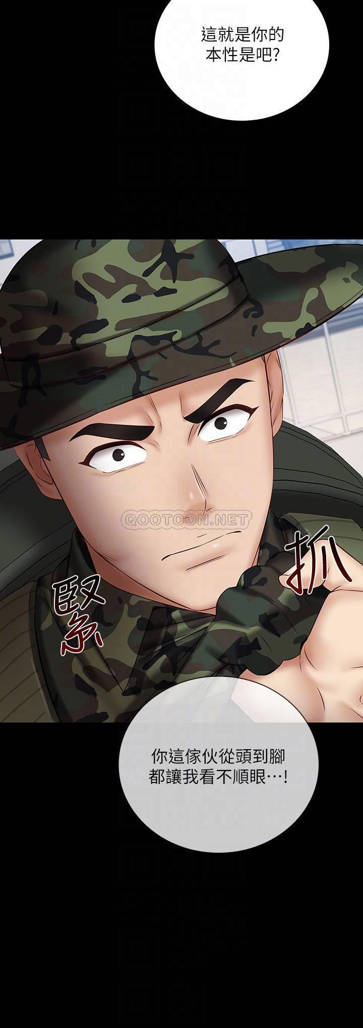 [韩国漫画] 妹妹的义务 剧情,#[27P]-10