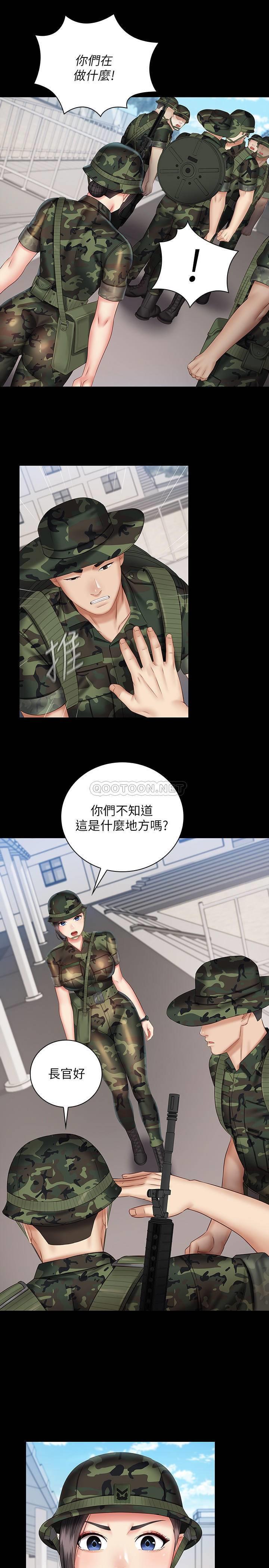 [韩国漫画] 妹妹的义务 剧情,#[27P]-11