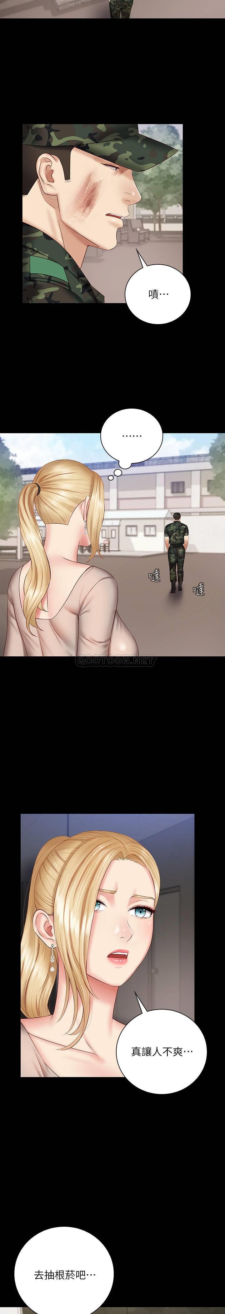 [韩国漫画] 妹妹的义务 剧情,#[27P]-21