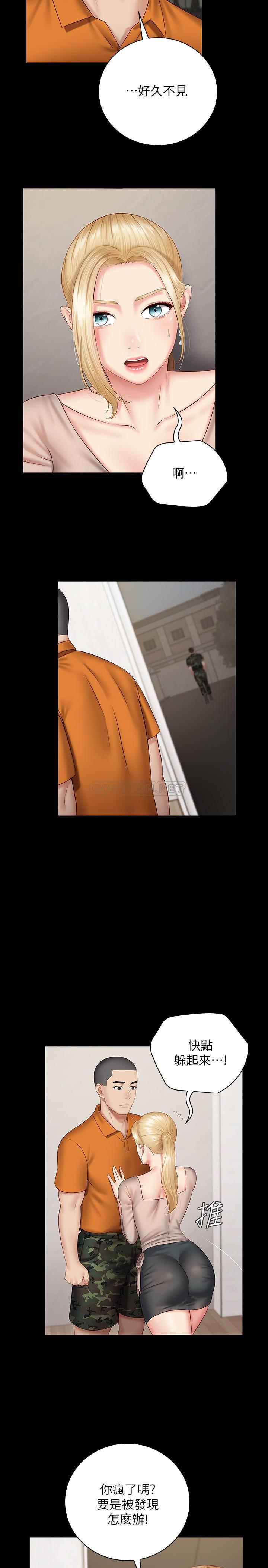 [韩国漫画] 妹妹的义务 剧情,#[27P]-24