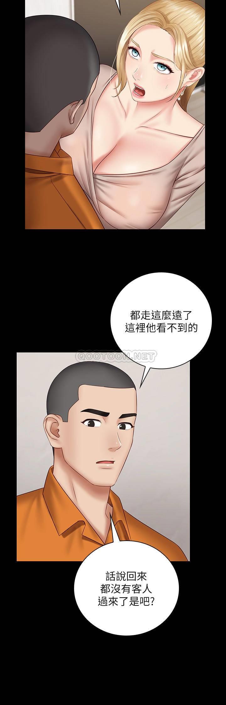 [韩国漫画] 妹妹的义务 剧情,#[27P]-25