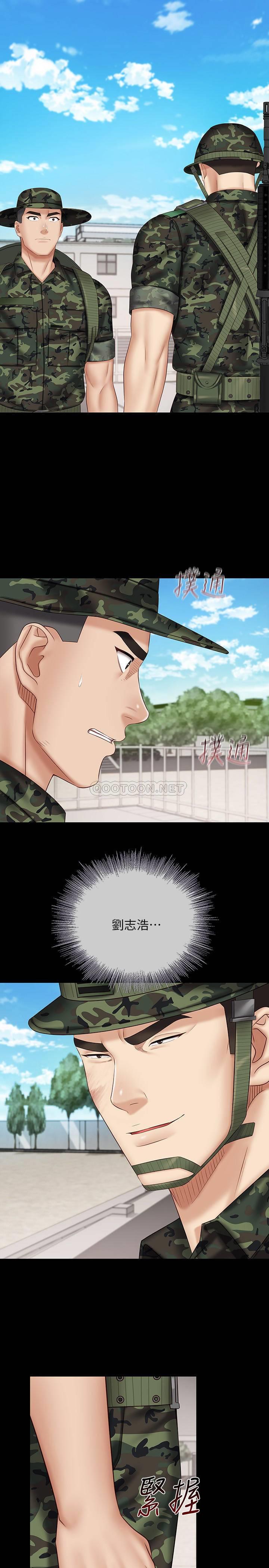 [韩国漫画] 妹妹的义务 剧情,#[27P]-3