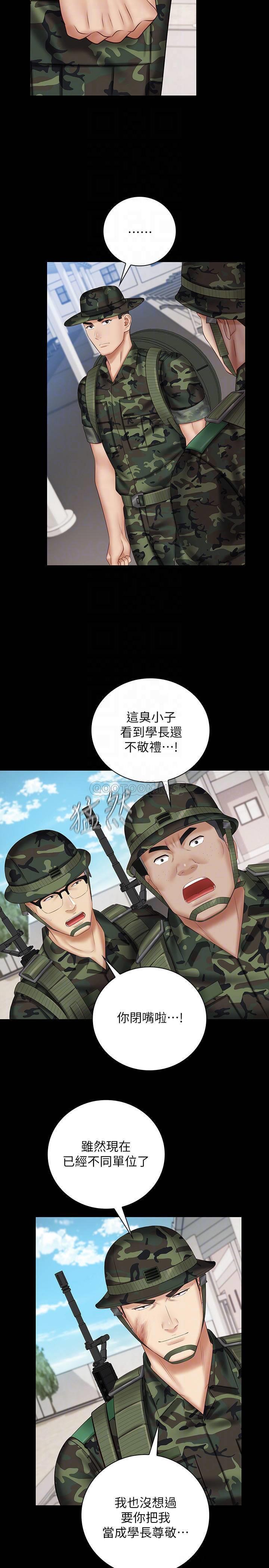 [韩国漫画] 妹妹的义务 剧情,#[27P]-4