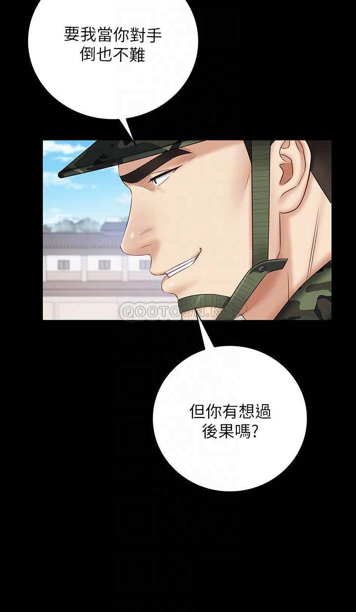 [韩国漫画] 妹妹的义务 剧情,#[27P]-6