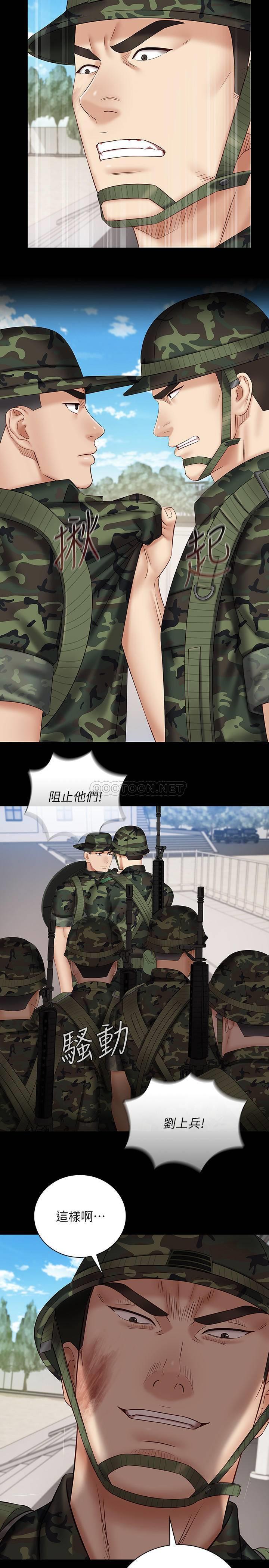 [韩国漫画] 妹妹的义务 剧情,#[27P]-9