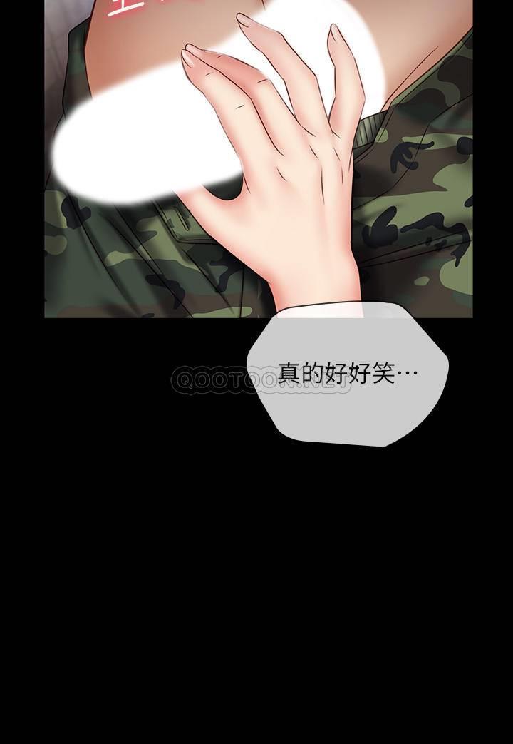 [韩国漫画] 妹妹的义务 剧情,#[28P]-19