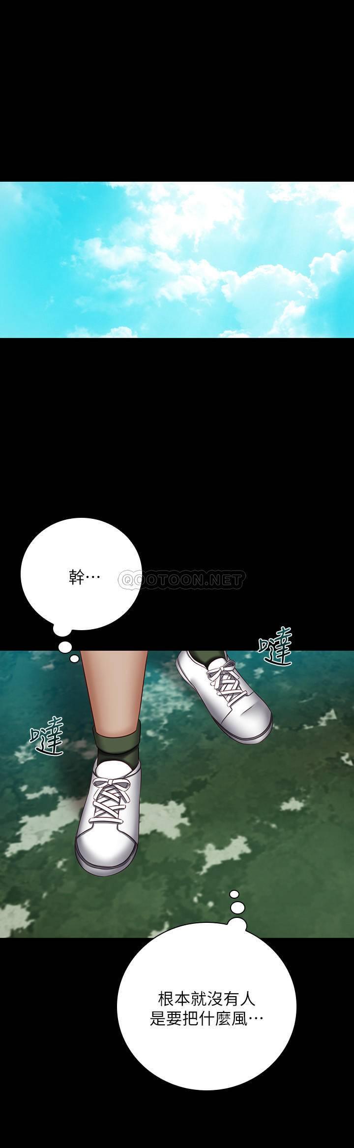 [韩国漫画] 妹妹的义务 剧情,#[28P]-23