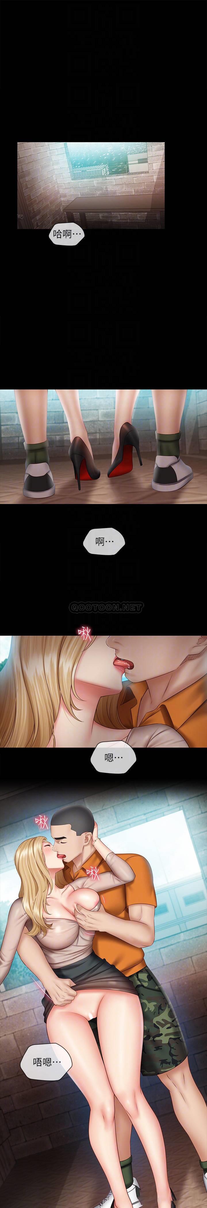 [韩国漫画] 妹妹的义务 剧情,#[28P]-4