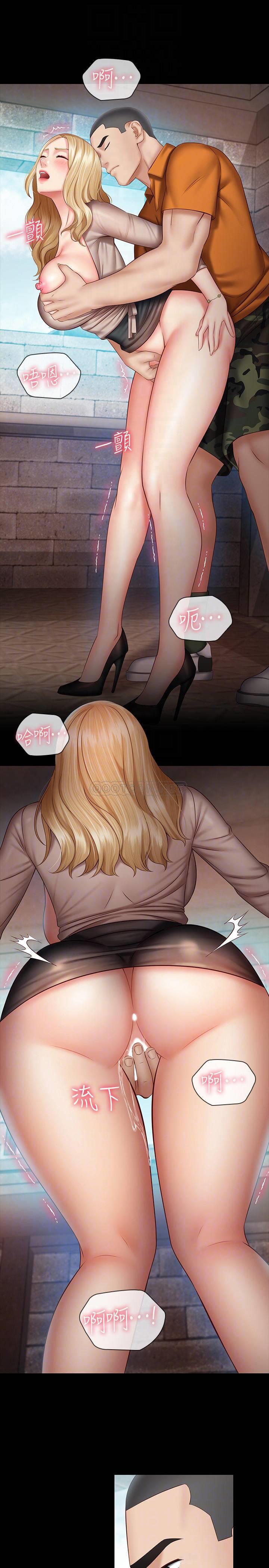 [韩国漫画] 妹妹的义务 剧情,#[28P]-8