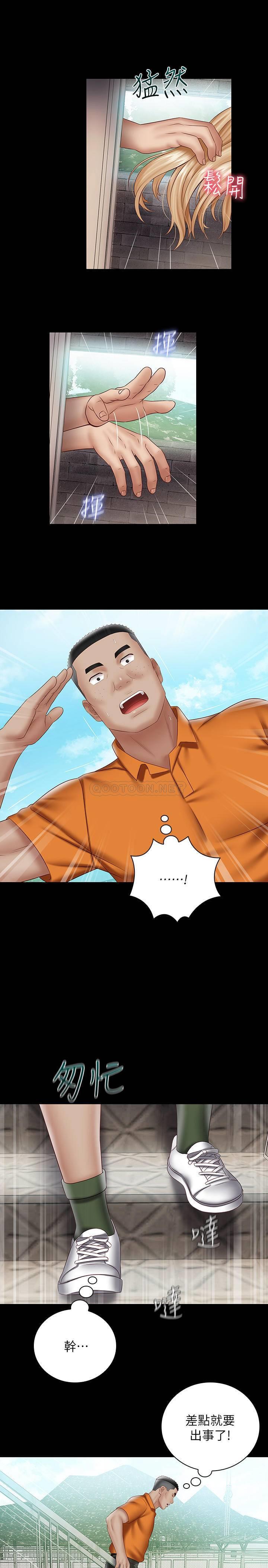 [韩国漫画] 妹妹的义务 剧情,#[27P]-24