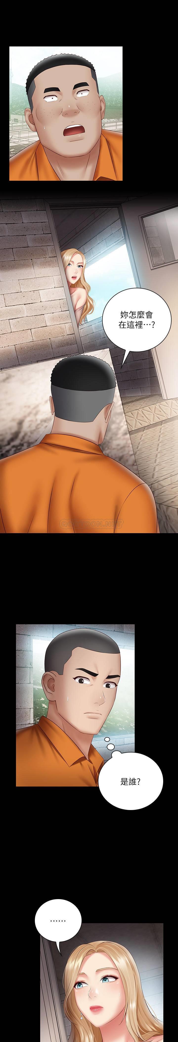 [韩国漫画] 妹妹的义务 剧情,#[27P]-4