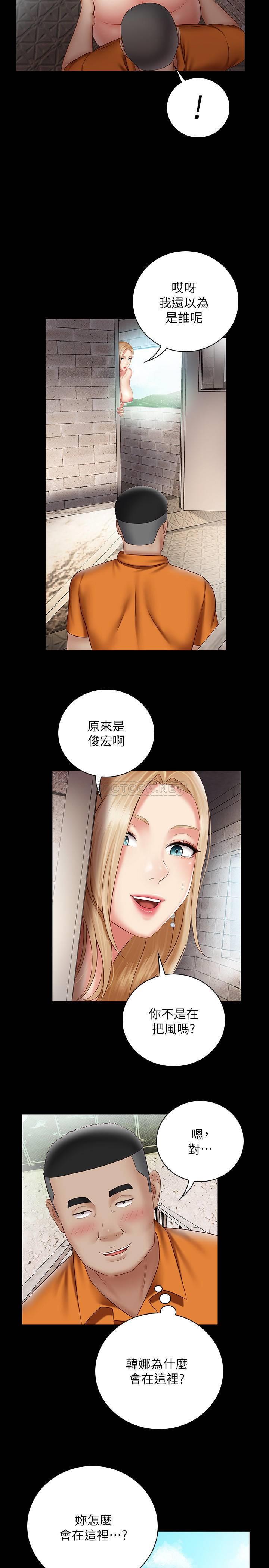 [韩国漫画] 妹妹的义务 剧情,#[27P]-6