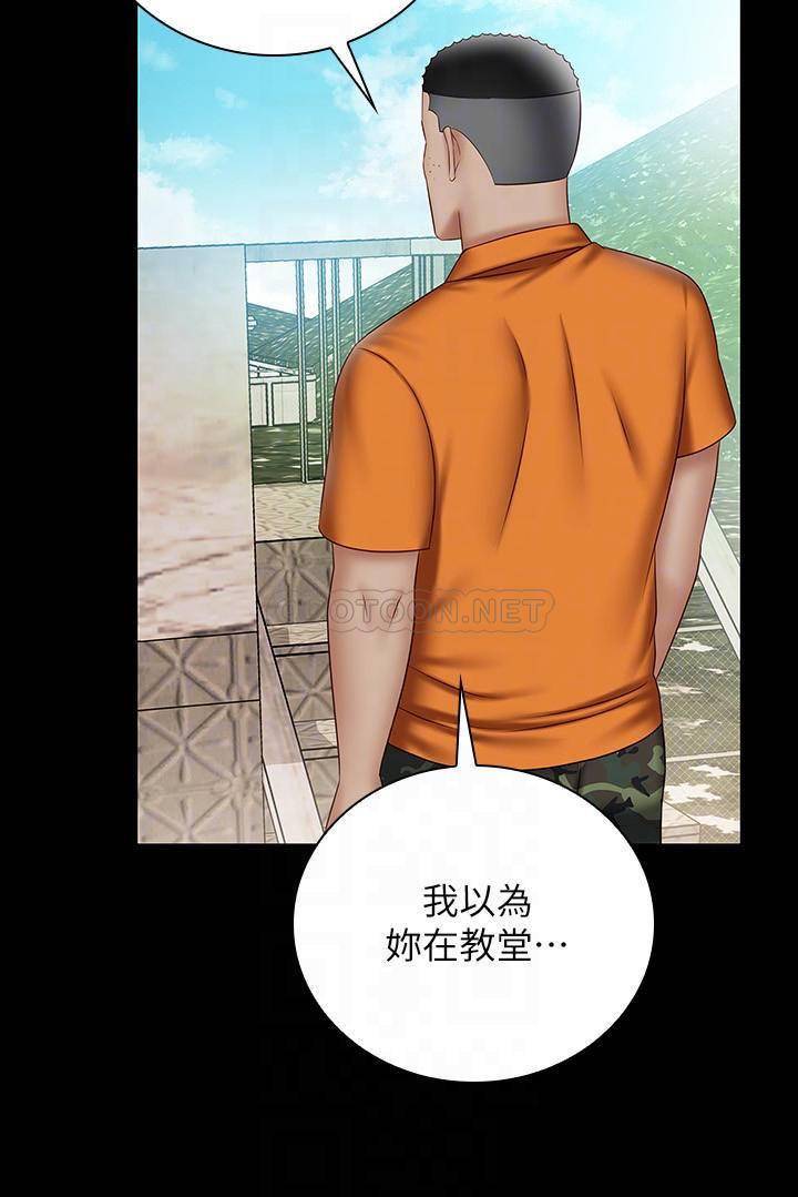 [韩国漫画] 妹妹的义务 剧情,#[27P]-7