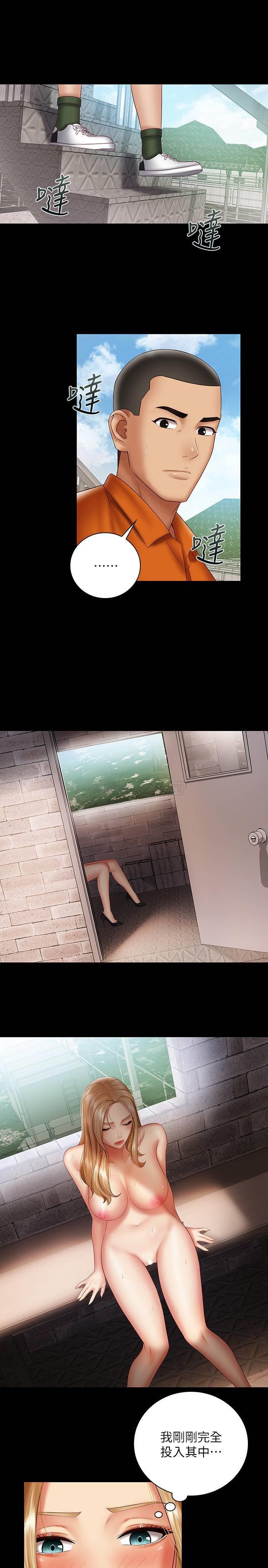 [韩国漫画] 妹妹的义务 剧情,#[25P]-18