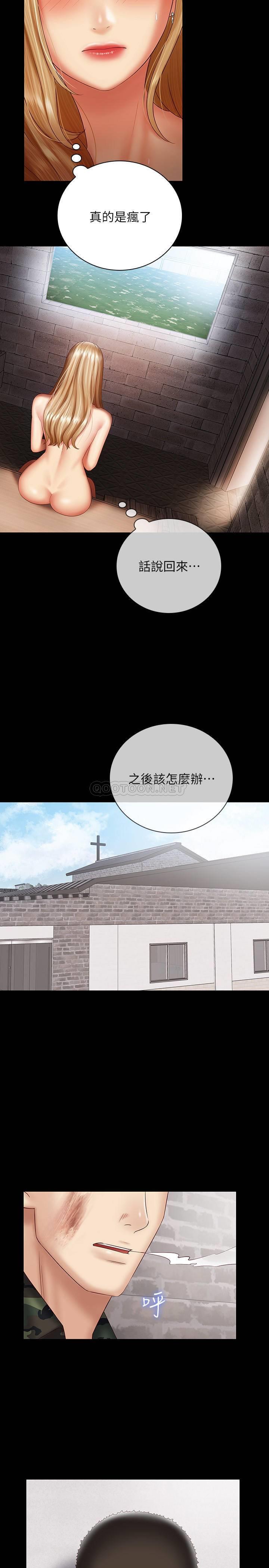 [韩国漫画] 妹妹的义务 剧情,#[25P]-19