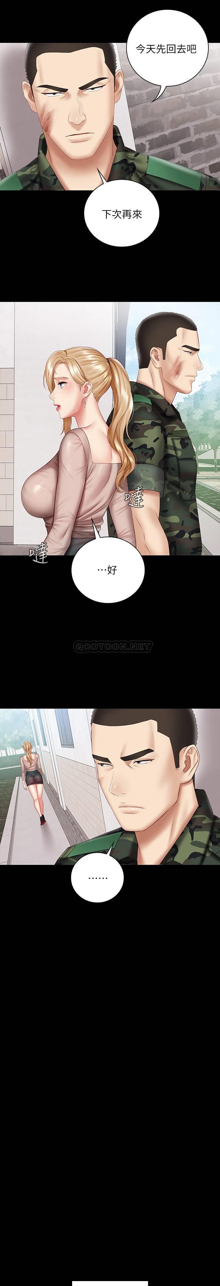 [韩国漫画] 妹妹的义务 剧情,#[25P]-22