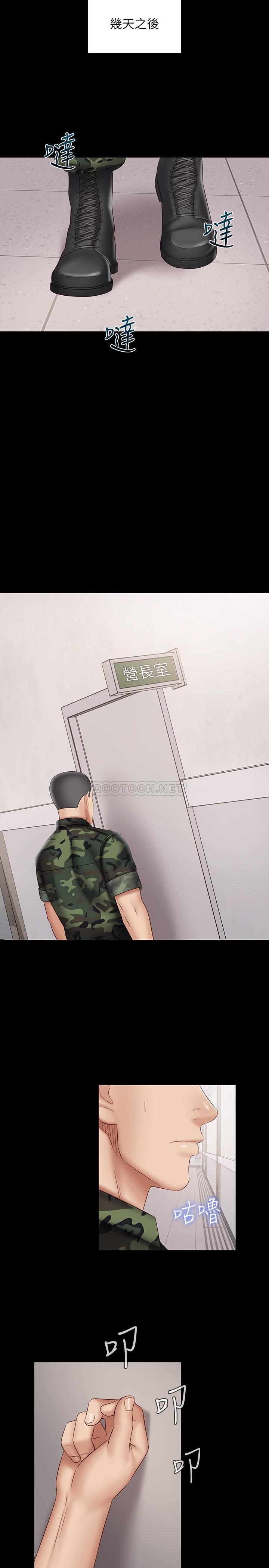 [韩国漫画] 妹妹的义务 剧情,#[25P]-23