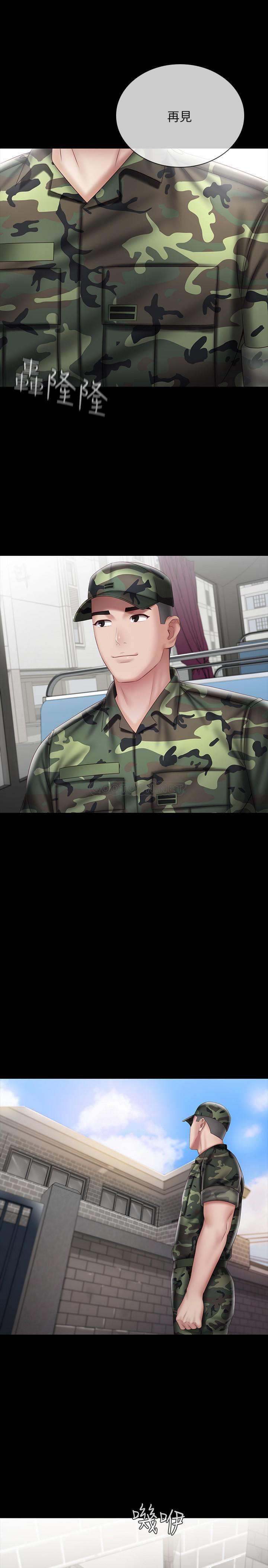 [韩国漫画] 妹妹的义务 剧情,#[29P]-22