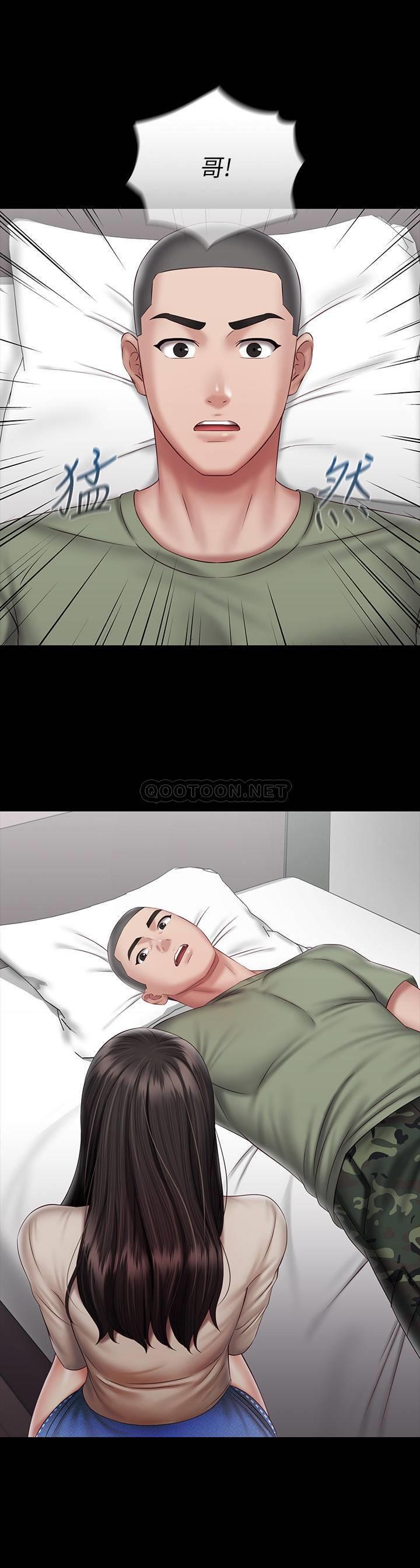 [韩国漫画] 妹妹的义务 剧情,#[29P]-25