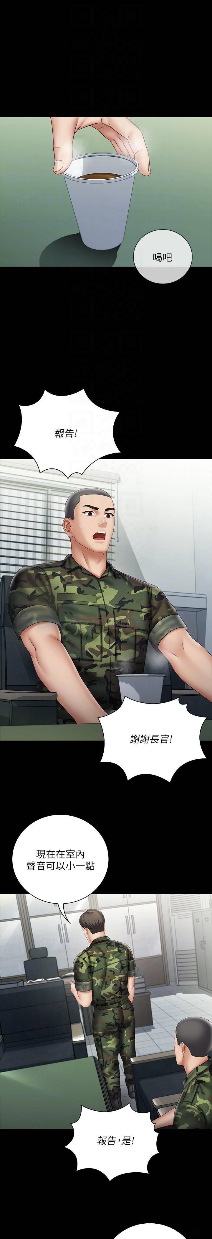 [韩国漫画] 妹妹的义务 剧情,#[29P]-4