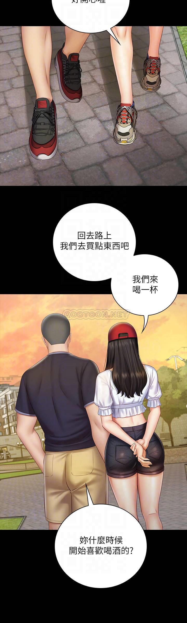 [韩国漫画] 妹妹的义务 剧情,#[30P]-12