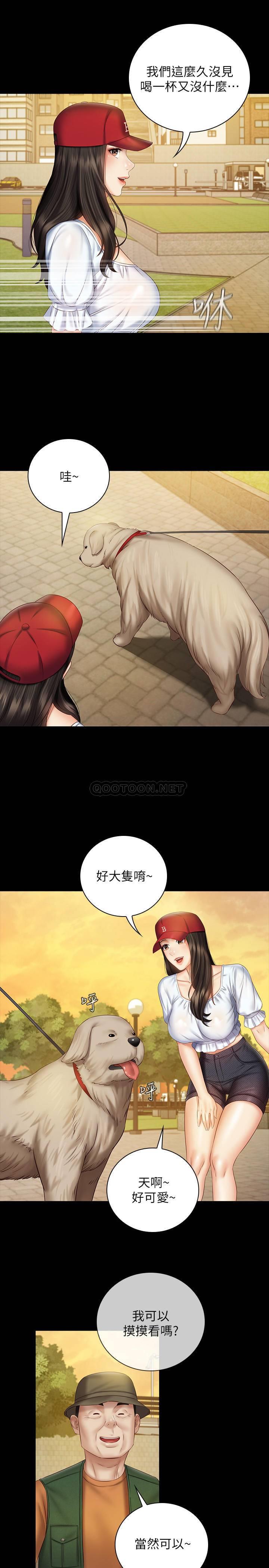 [韩国漫画] 妹妹的义务 剧情,#[30P]-13