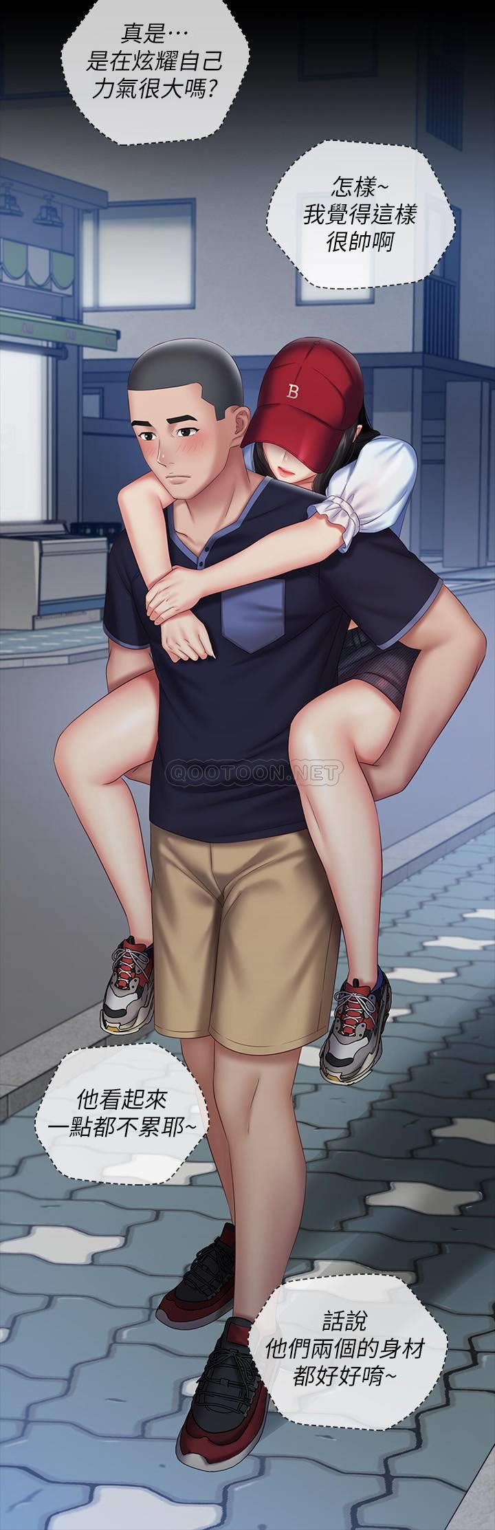 [韩国漫画] 妹妹的义务 剧情,#[30P]-21