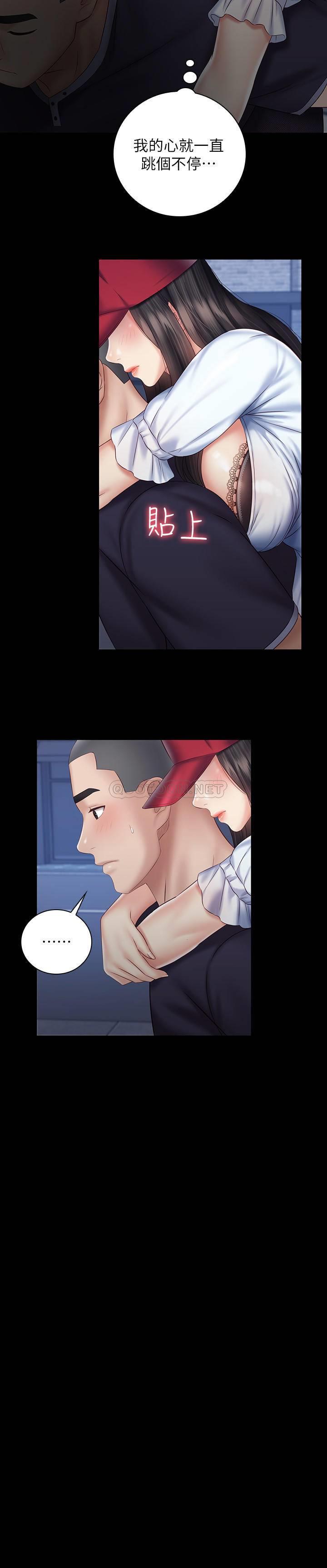 [韩国漫画] 妹妹的义务 剧情,#[30P]-24