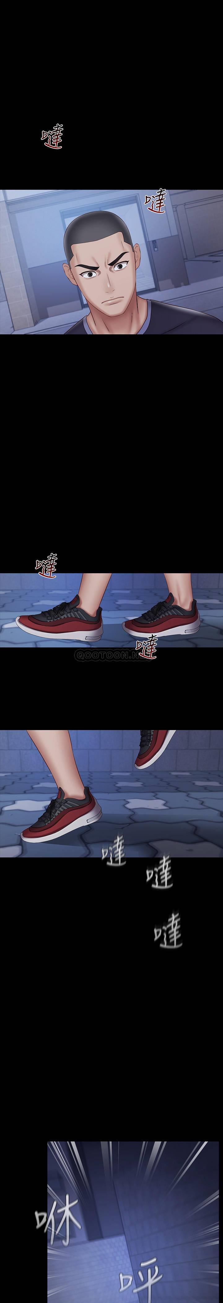 [韩国漫画] 妹妹的义务 剧情,#[30P]-27