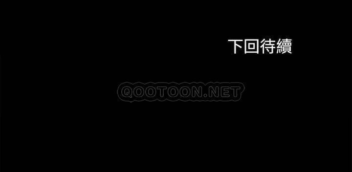 [韩国漫画] 妹妹的义务 剧情,#[30P]-30