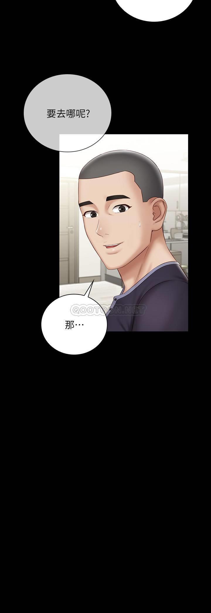 [韩国漫画] 妹妹的义务 剧情,#[30P]-6