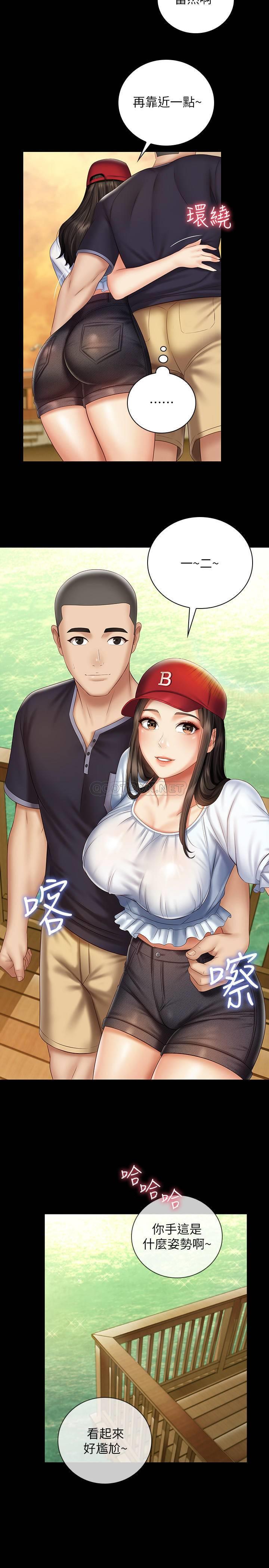 [韩国漫画] 妹妹的义务 剧情,#[30P]-8