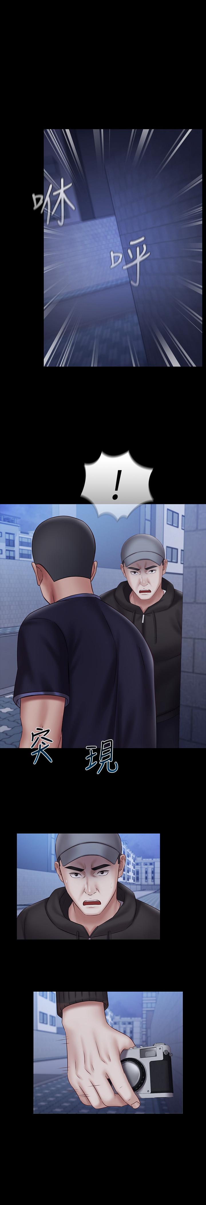 [韩国漫画] 妹妹的义务 剧情,#[27P]-1