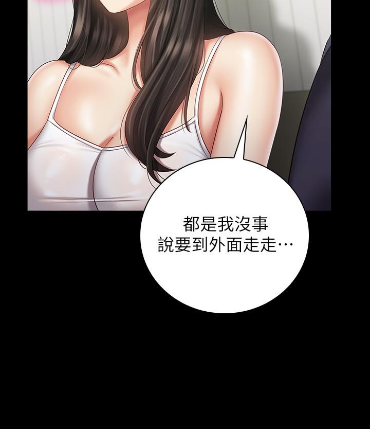 [韩国漫画] 妹妹的义务 剧情,#[27P]-18