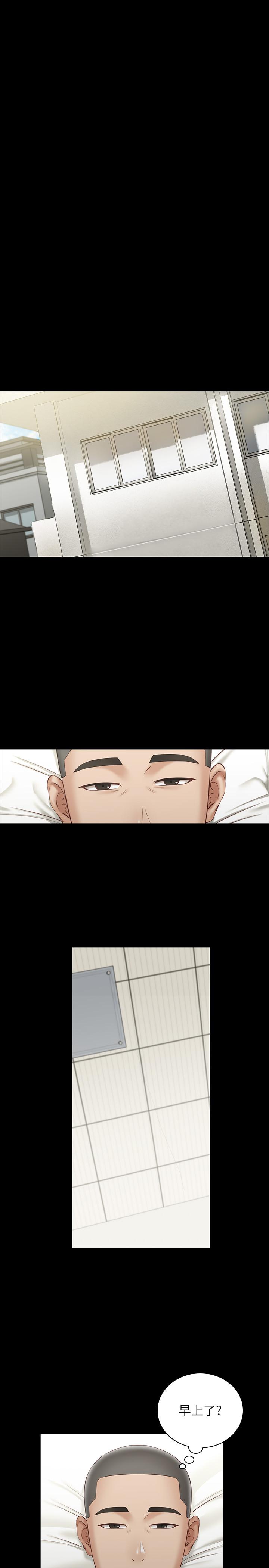 [韩国漫画] 妹妹的义务 剧情,#[27P]-25