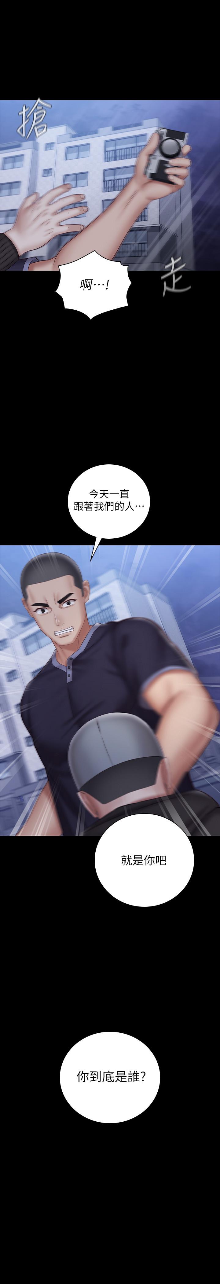 [韩国漫画] 妹妹的义务 剧情,#[27P]-3