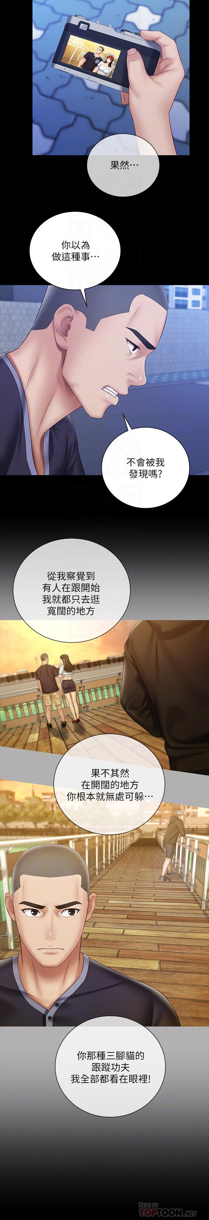 [韩国漫画] 妹妹的义务 剧情,#[27P]-6
