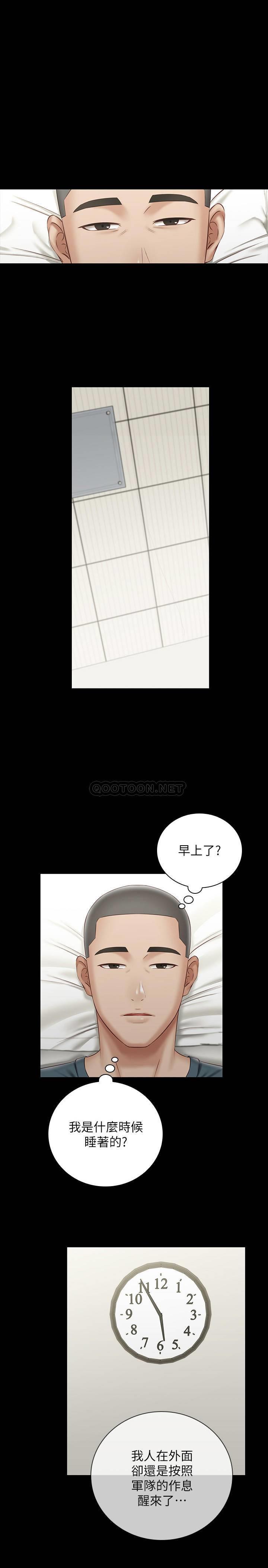 [韩国漫画] 妹妹的义务 剧情,#[29P]-1