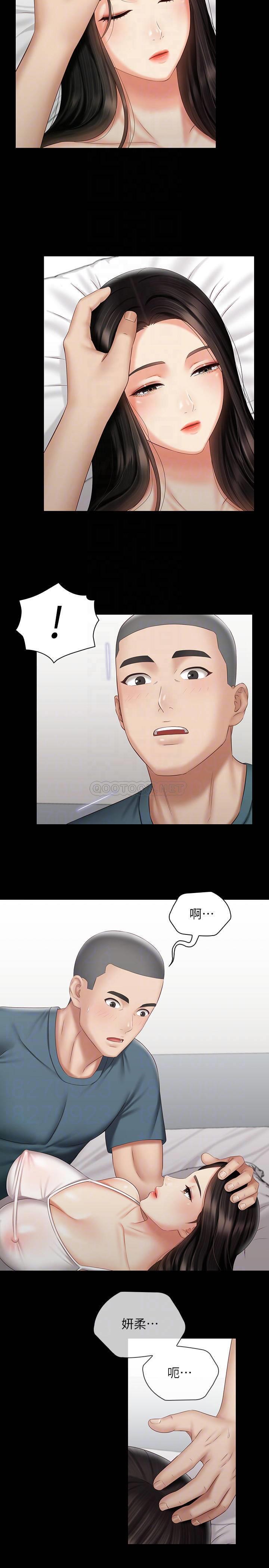 [韩国漫画] 妹妹的义务 剧情,#[29P]-10