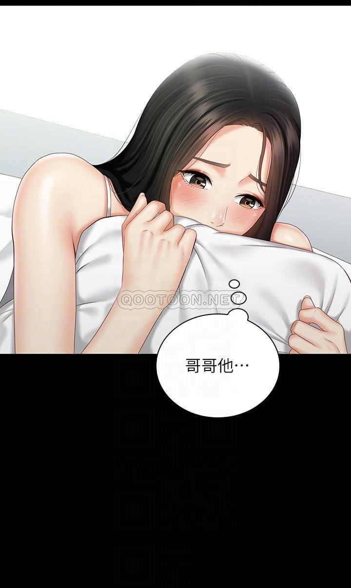 [韩国漫画] 妹妹的义务 剧情,#[29P]-14