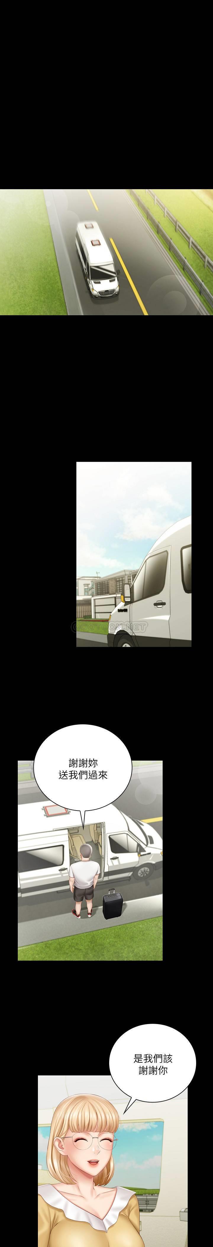 [韩国漫画] 妹妹的义务 剧情,#[29P]-22