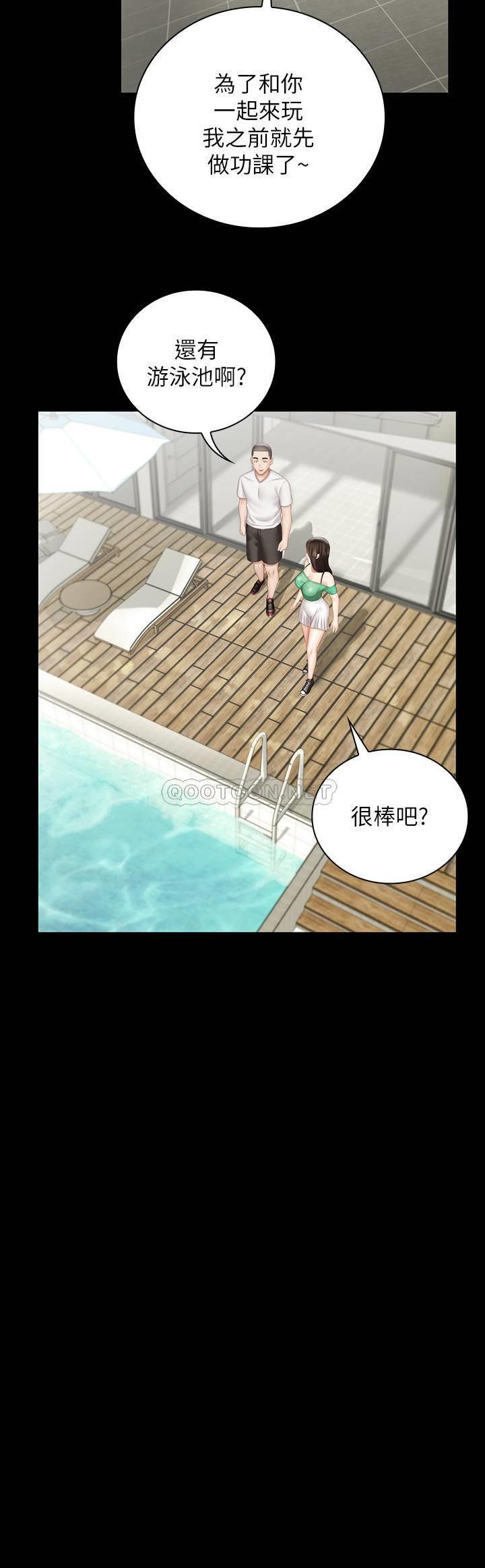 [韩国漫画] 妹妹的义务 剧情,#[29P]-24