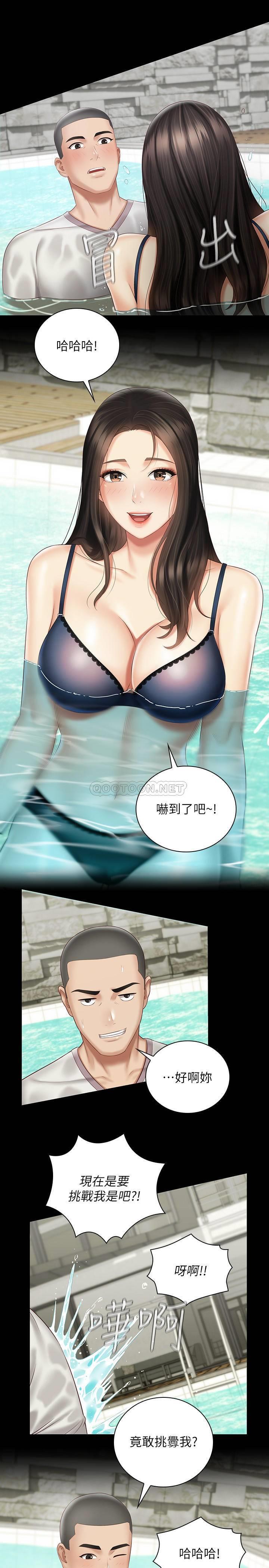 [韩国漫画] 妹妹的义务 剧情,#[29P]-27