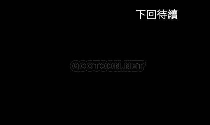 [韩国漫画] 妹妹的义务 剧情,#[29P]-29