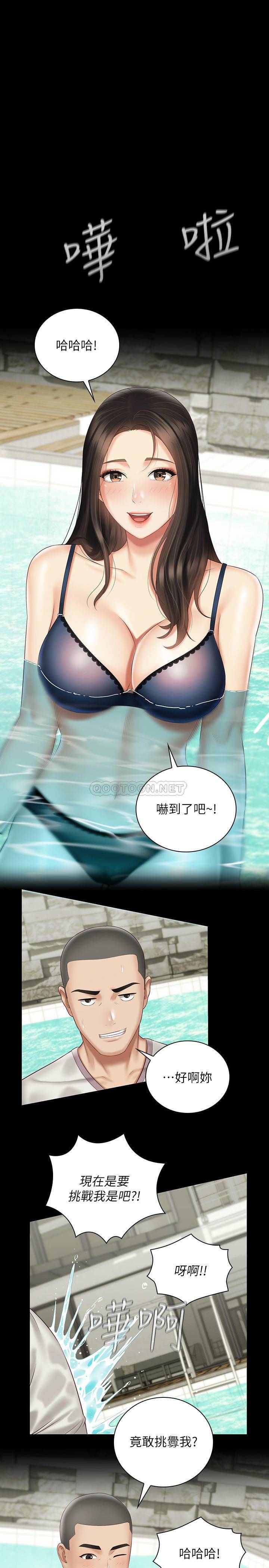 [韩国漫画] 妹妹的义务 剧情,#[28P]-1