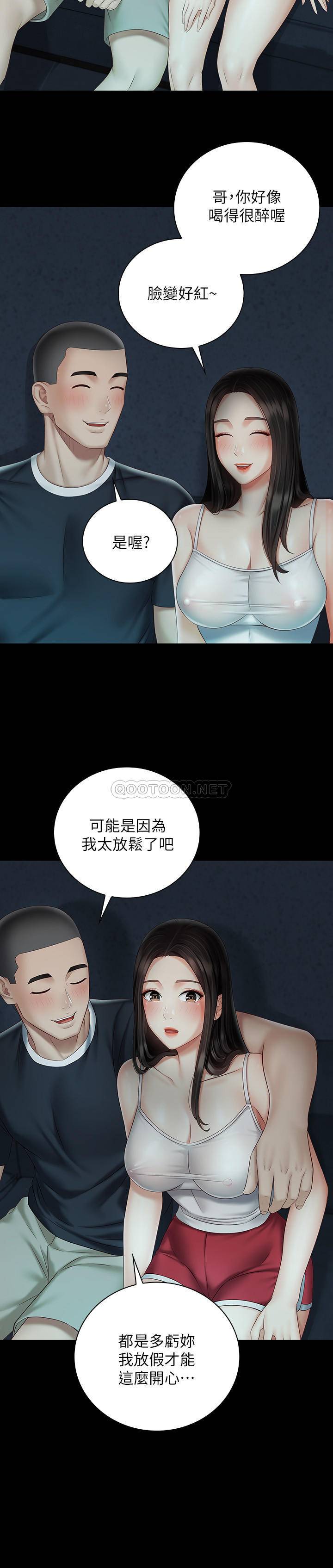 [韩国漫画] 妹妹的义务 剧情,#[28P]-12