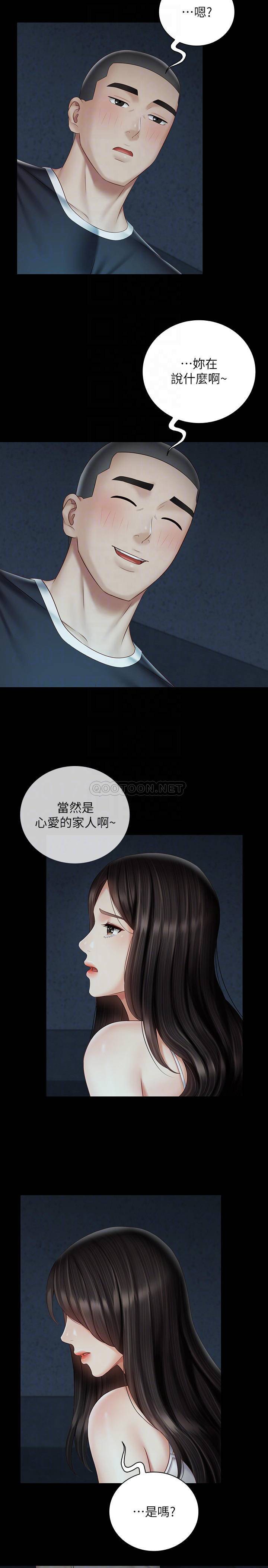 [韩国漫画] 妹妹的义务 剧情,#[28P]-15