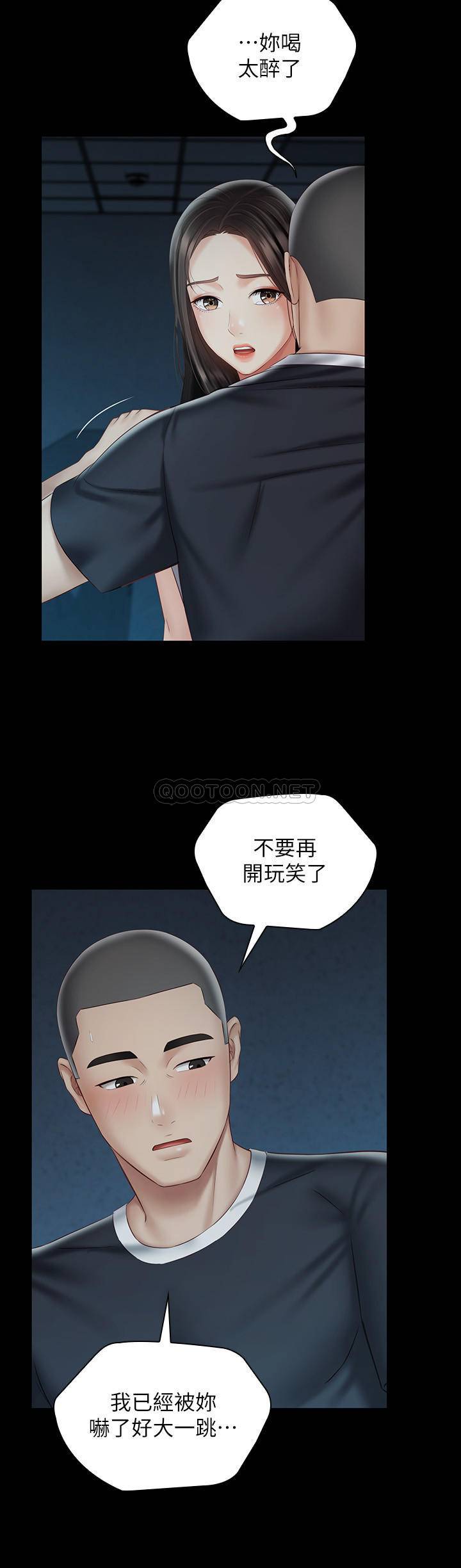 [韩国漫画] 妹妹的义务 剧情,#[28P]-21